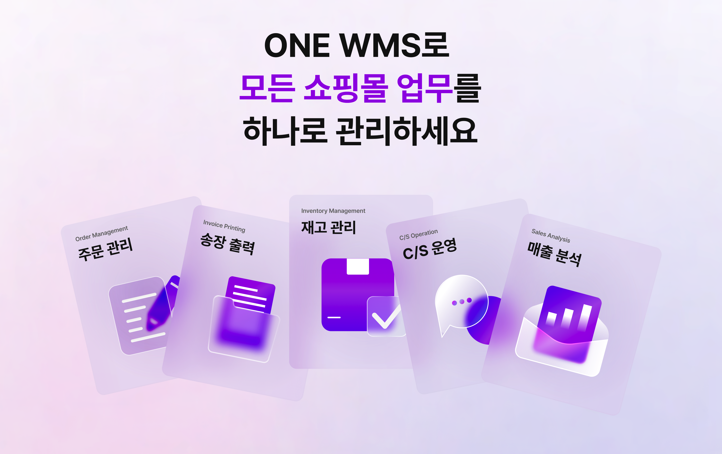 앱 메인 이미지